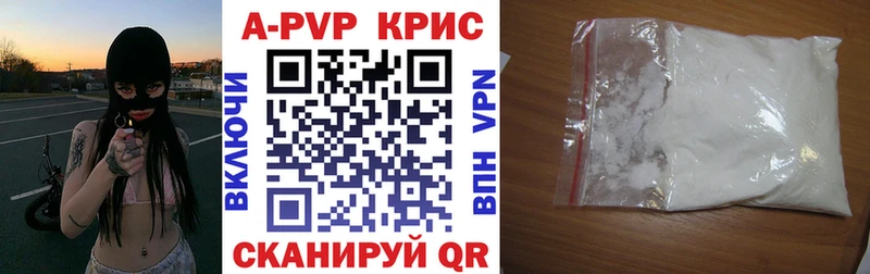 Альфа ПВП VHQ закладки гидра ссылка Буй