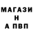 МЕТАДОН мёд garb a