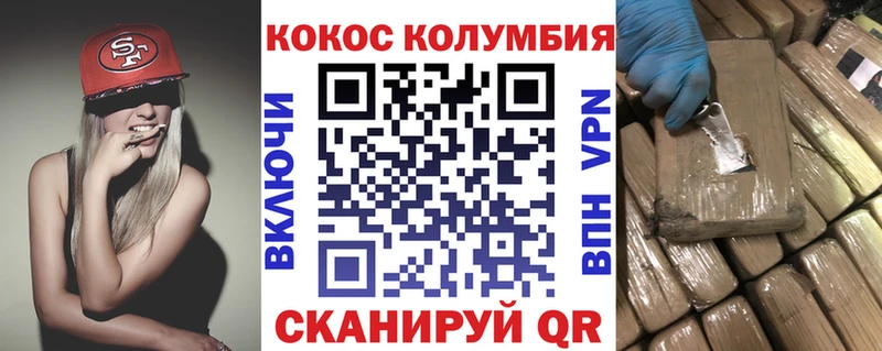 Кокаин 99% Буй