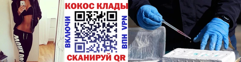 КОКАИН 99%  где можно купить наркотик  Буй 