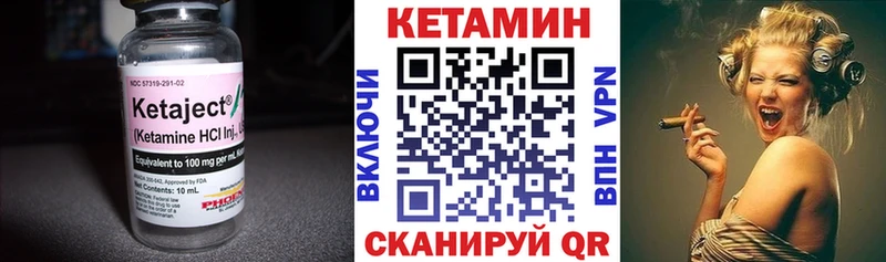 КЕТАМИН VHQ  Буй 