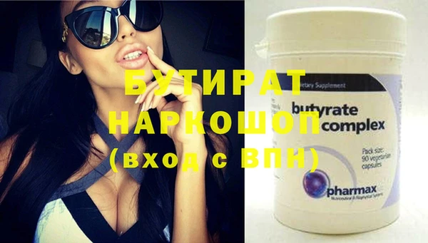 гашишное масло Видное