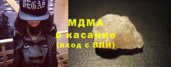 mdma Балахна