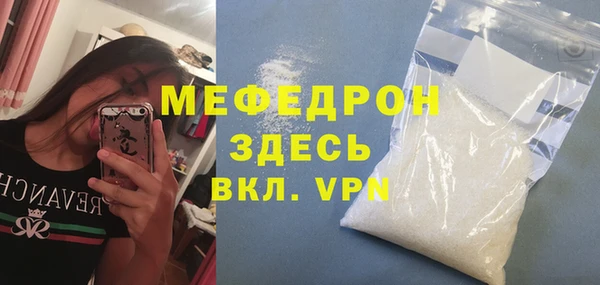 мескалин Армянск