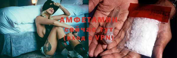 мдма Ветлуга