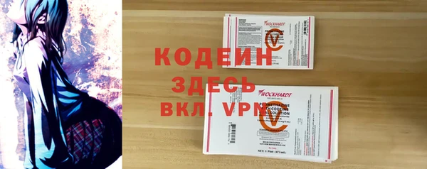 мдма Ветлуга