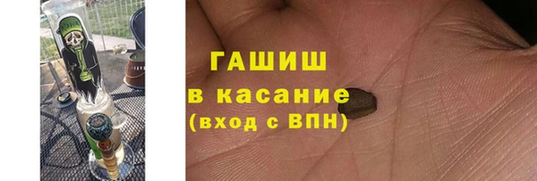 герыч Арсеньев