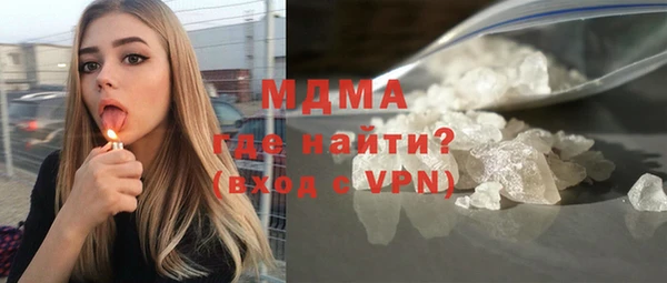 первитин Балабаново