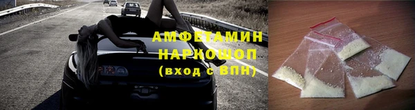 мескалин Армянск