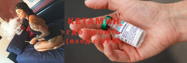 первитин Балабаново