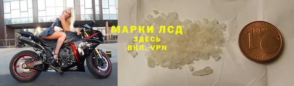 мескалин Армянск