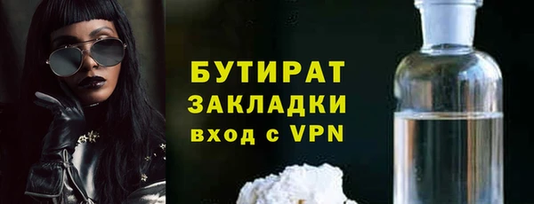 гашишное масло Видное