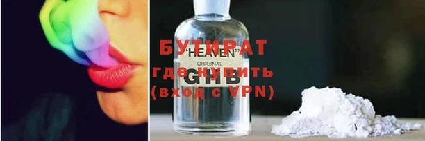 мескалин Армянск