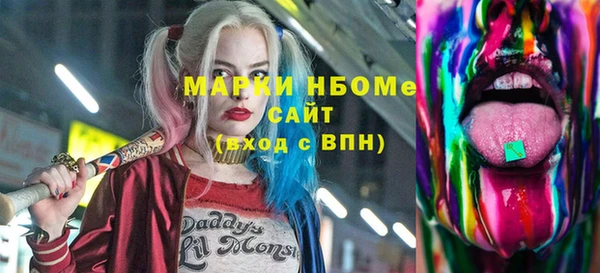 первитин Балабаново