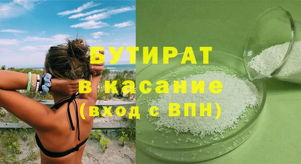 первитин Балабаново