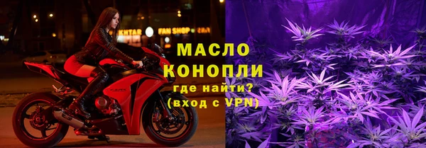 гашишное масло Видное