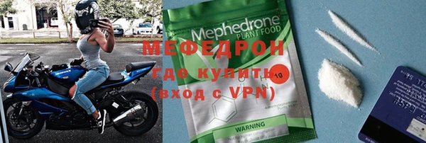 прущие крисы Весьегонск