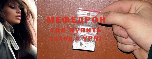 первитин Балабаново