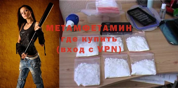 мдма Ветлуга