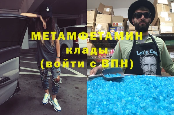 прущие крисы Весьегонск