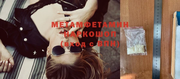 прущие крисы Весьегонск