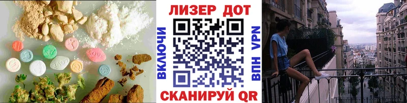 ЛСД экстази кислота  Буй 