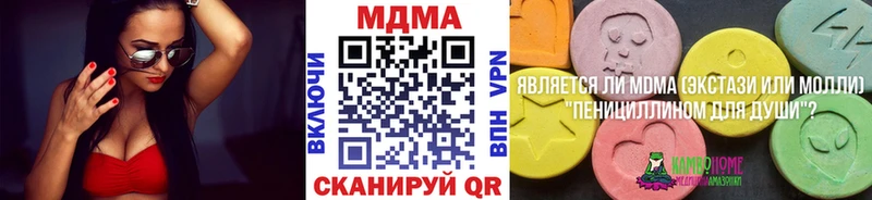 МДМА молли  Буй 