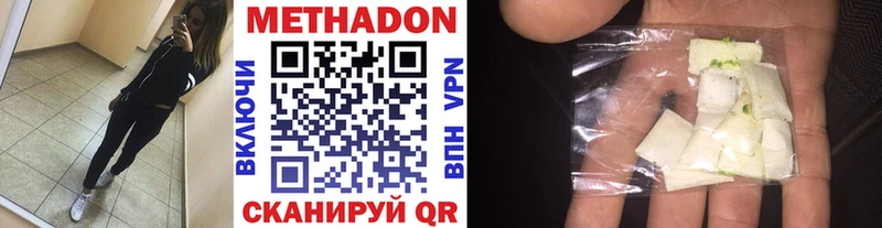 купить   Буй  дарк нет клад  Метадон VHQ 
